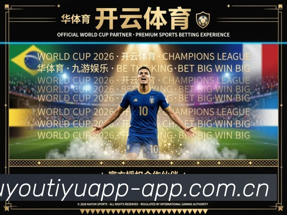 九游体育app官方客户端品牌故事